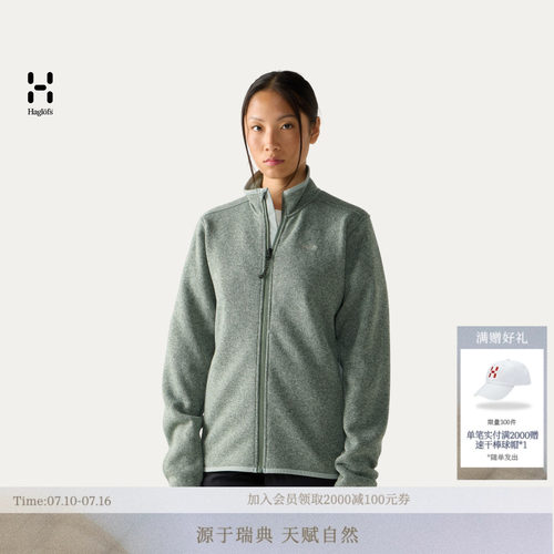 26新品 HAGLOFS火柴棍Swook II Mid Jacket女子户外立领抓绒衣