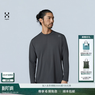 Mockneck Haglöfs火柴棍Liden shirt男子户外半高领T恤 26春