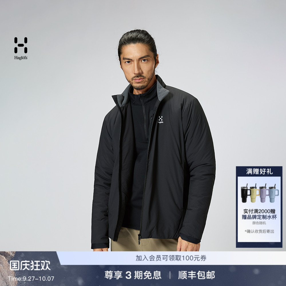 Haglöfs火柴棍Mimic Alert Jacket户外男子立领保暖棉衣棉服外套