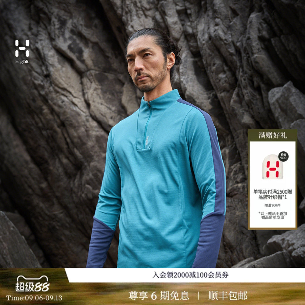Polartec速干火柴棍男女T恤图片