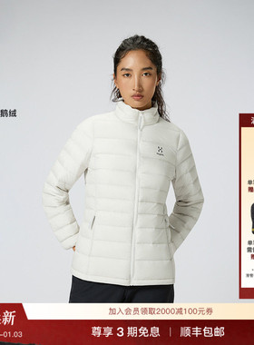Haglöfs火柴棍Ultralight Down Jacket女子700蓬鹅绒排骨羽绒服