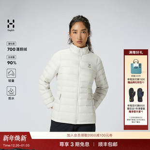 Haglöfs火柴棍Ultralight Jacket女子700蓬鹅绒排骨羽绒服 Down