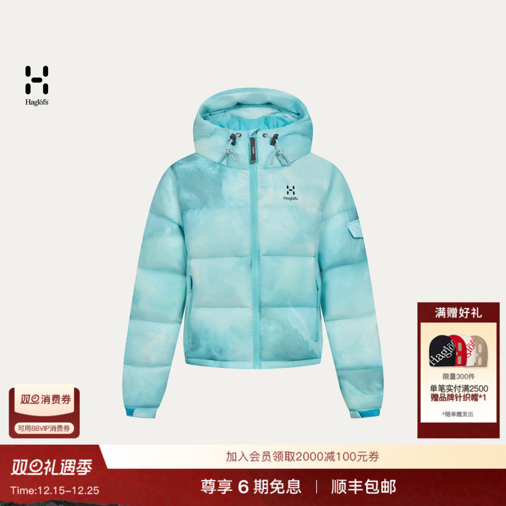 Haglöfs火柴棍Loose Down Hood女子650蓬户外短款鹅绒扎染羽绒服