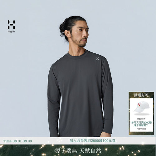 26新品 HAGLOFS火柴棍Liden Mockneck shirt男子户外半高领T恤