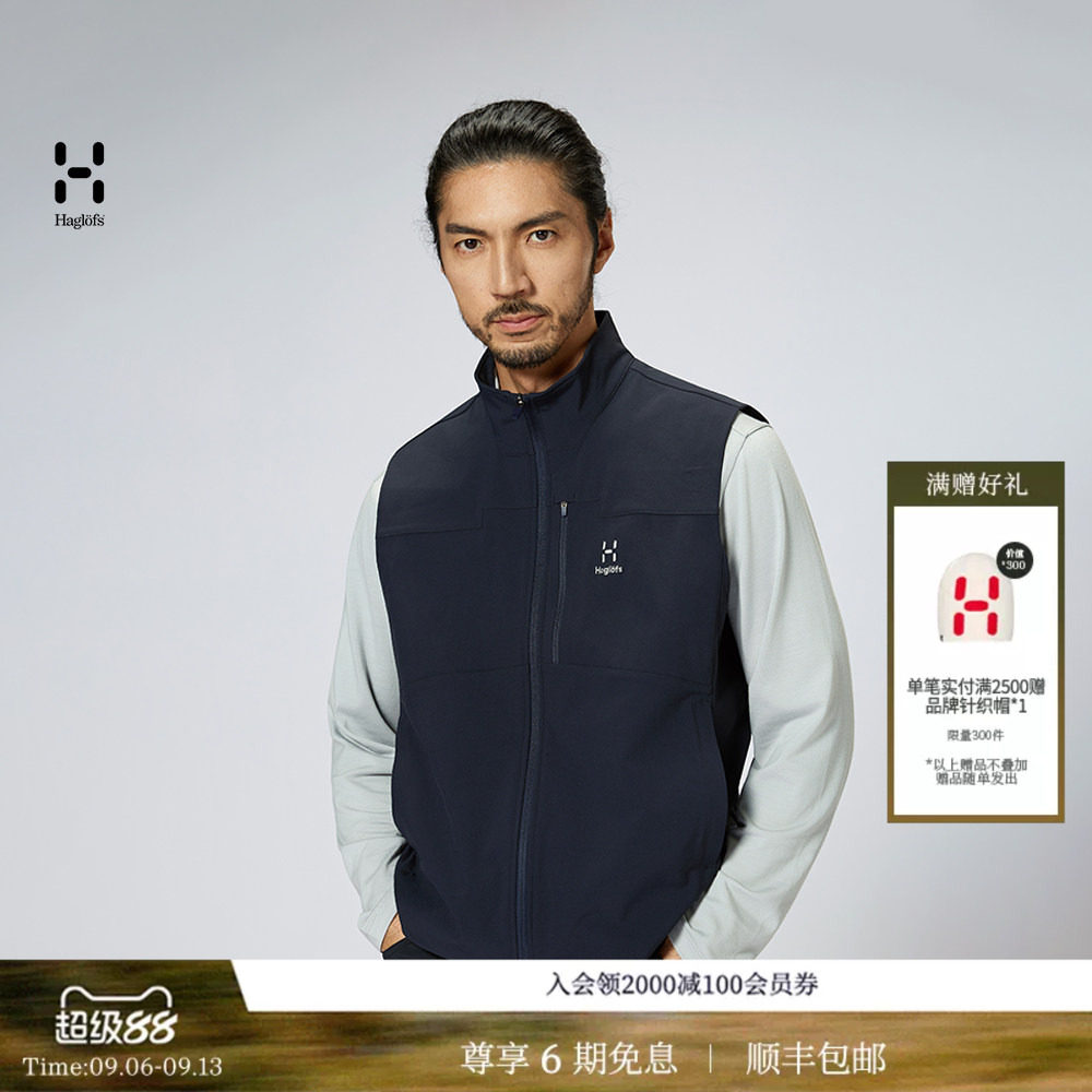 户外运动徒步登山软壳马甲图片