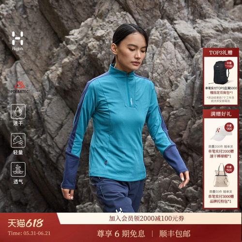 【Polartec速干】HAGLOFS火柴棍Polartec Standing Collar女子T