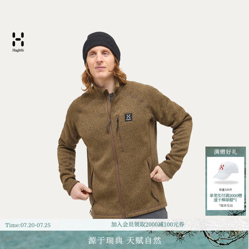 HAGLOFS火柴棍Risberg Jacket 男子户外保暖中层夹克抓绒衣上衣