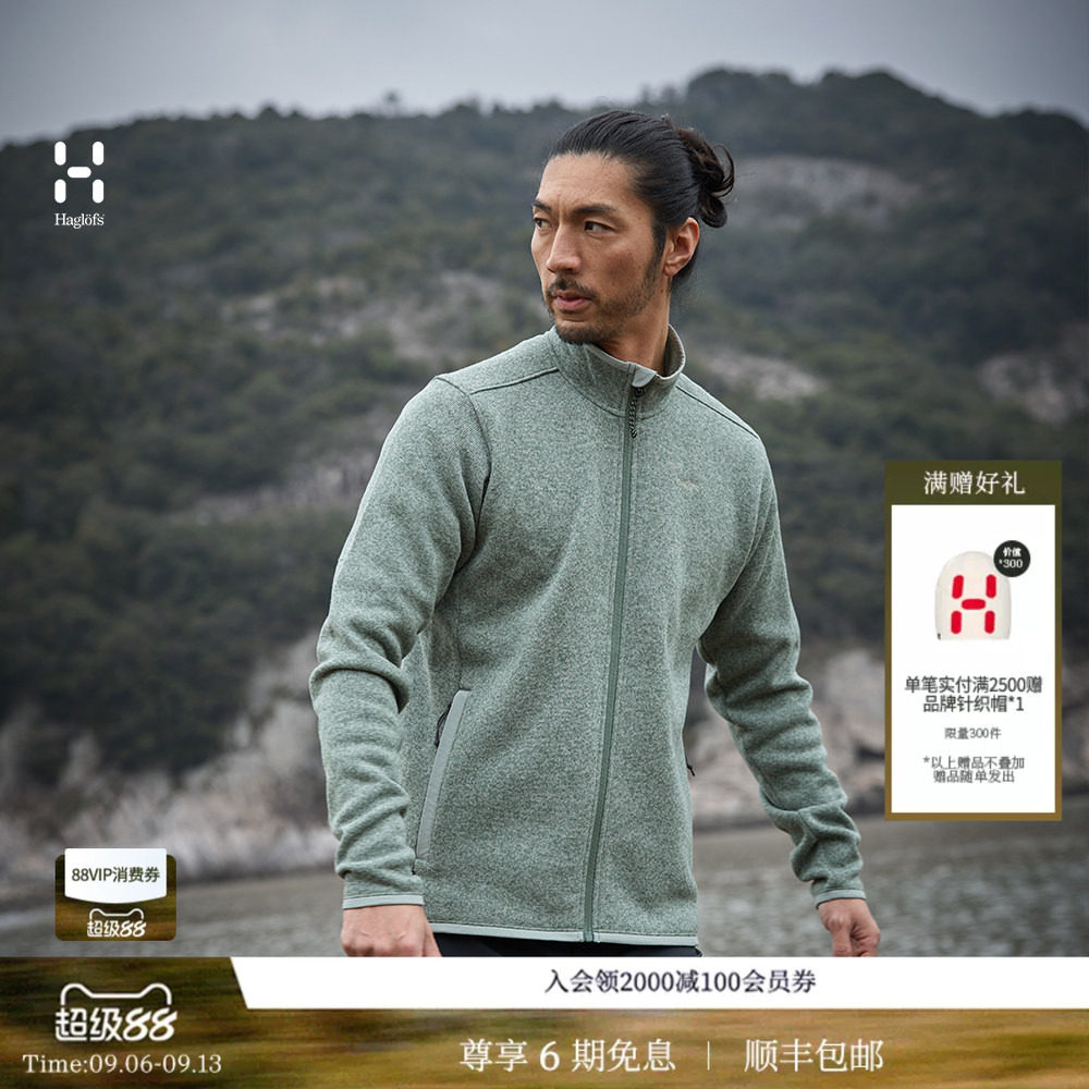 26新品 HAGLOFS火柴棍Swook II Mid Jacket男子户外立领抓绒衣图片