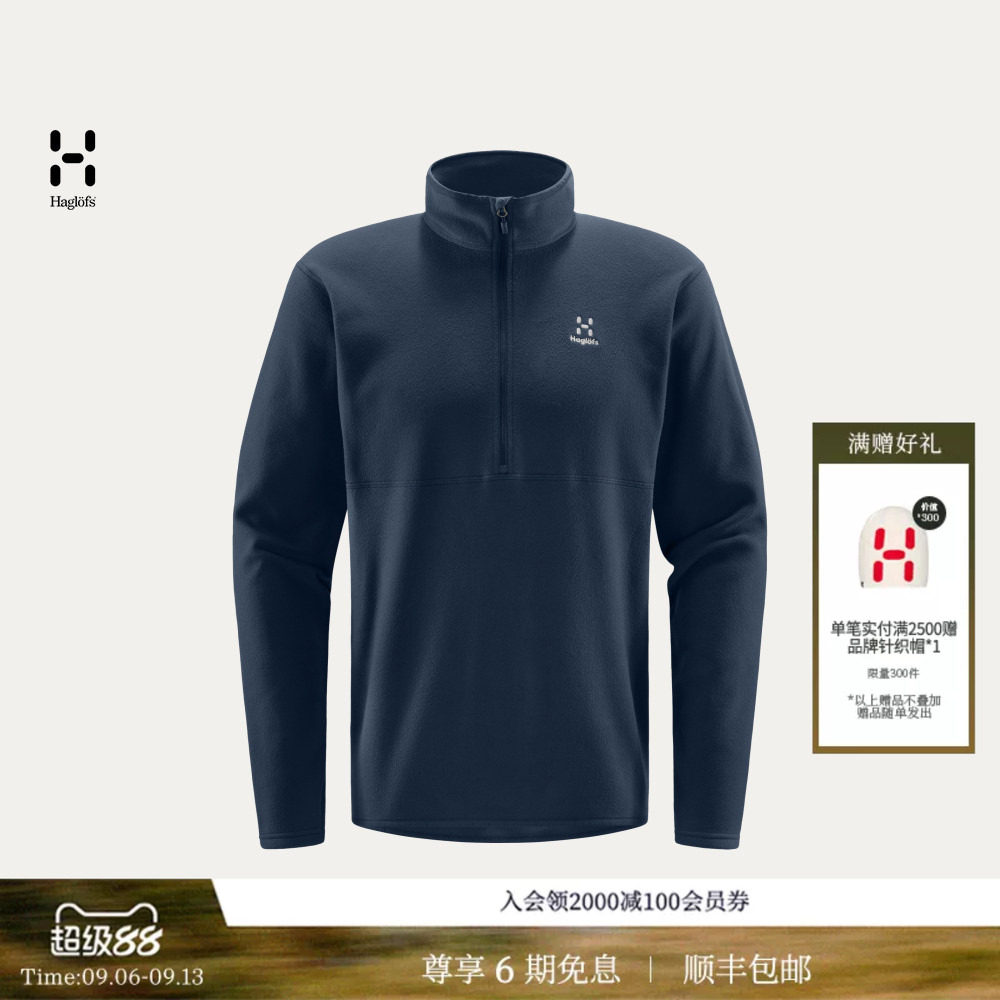 HAGLOFS火柴棍Pollux 1/2 zip户外运动夹克男子中层抓绒衣上衣图片