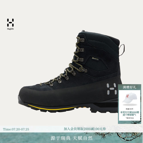 HAGLOFS火柴棍HAGLOFS Incline Pro GTX High户外高帮登山鞋