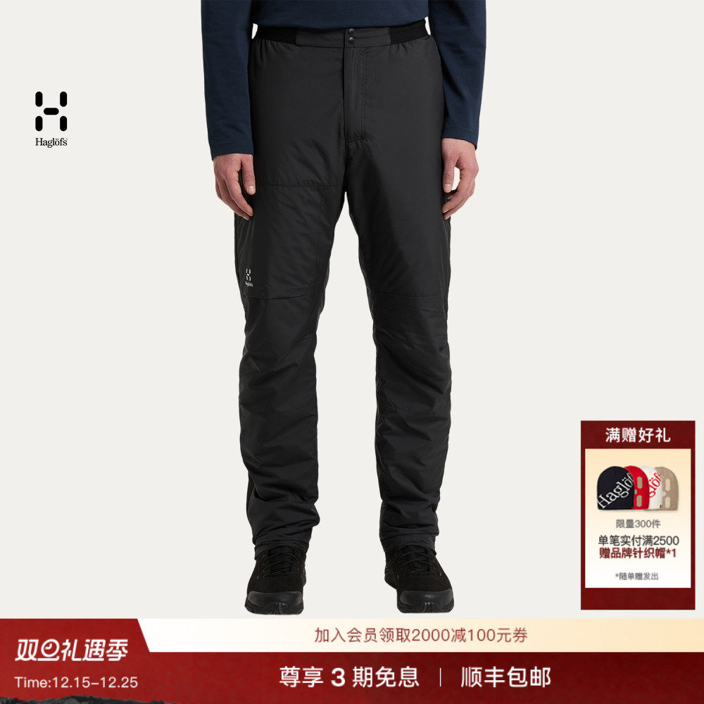 Haglöfs火柴棍 Mimic Silver Pant户外运动男子保暖棉裤长裤