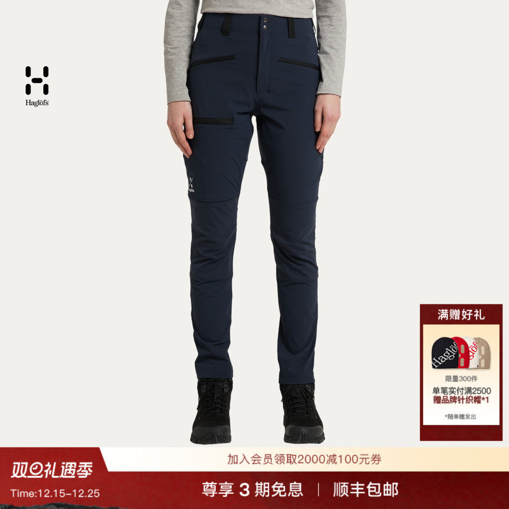 Haglöfs火柴棍Mid Slim Pant 女子户外运动徒步攀岩长裤登山裤