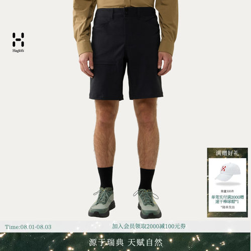 26新品 HAGLOFS火柴棍Alert Mid Shorts Climatic户外男子短裤