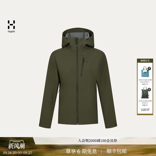 户外运动徒步登山连帽软壳外套