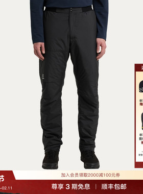 Haglöfs火柴棍 Mimic Silver Pant户外运动男子保暖棉裤长裤