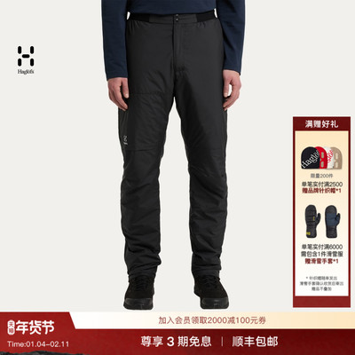 Haglöfs火柴棍 Mimic Silver Pant户外运动男子保暖棉裤长裤
