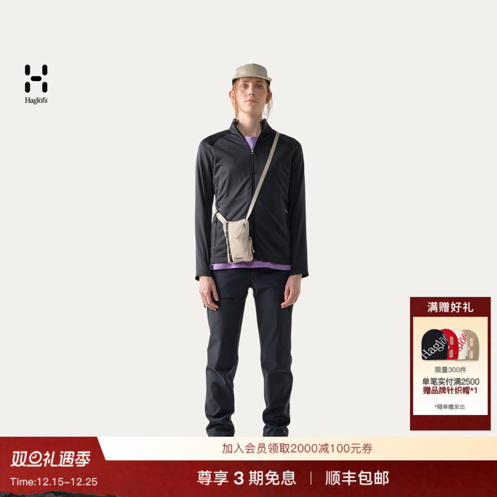 Haglöfs火柴棍 Korp Mid Jacket户外运动女子中层夹克抓绒衣上衣