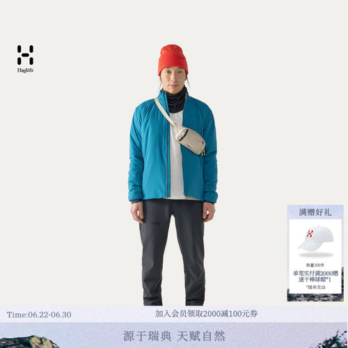 HAGLOFS火柴棍Mimic Alert Jacket户外男子立领保暖棉衣棉服外套