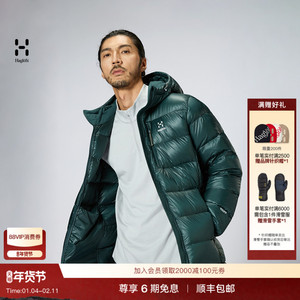 Hagl&ouml;fs火柴棍950FP男女款户外鹅绒羽绒服