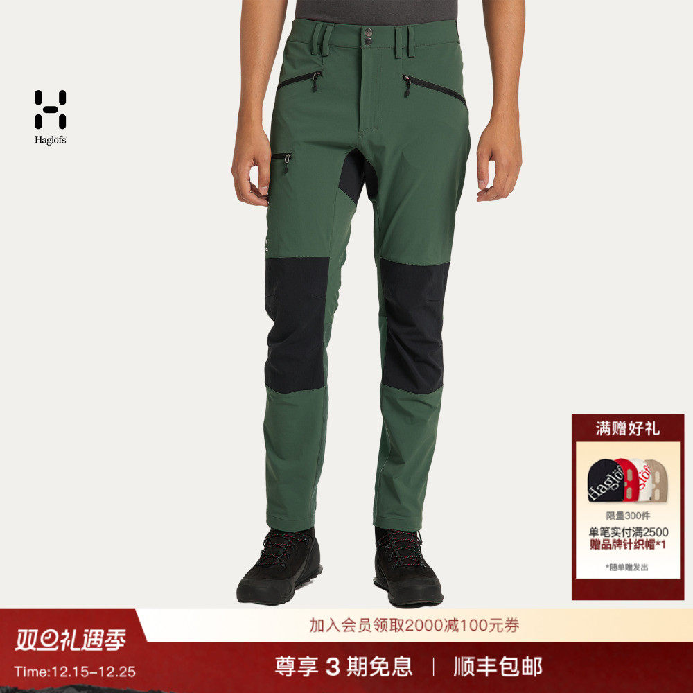 Haglöfs火柴棍Mid Slim Pant 男子户外运动厚实耐磨登山裤长裤