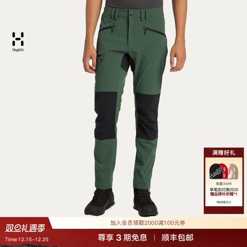 Haglöfs火柴棍Mid Slim Pant 男子户外运动厚实耐磨登山裤长裤