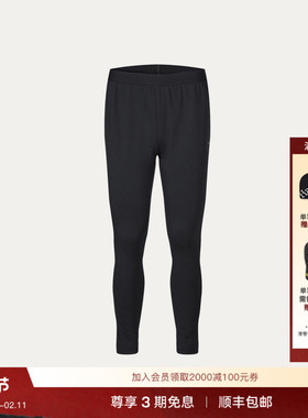 Haglöfs火柴棍Jersey fleece Pants男子户外弹力抓绒紧身裤长裤