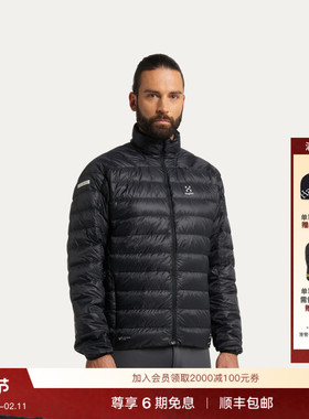 Haglöfs火柴棍L.I.M Down Jacket 男子户外运动登山排骨羽绒服