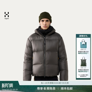 Haglöfs火柴棍Liden Short Down Jacket男子户外650蓬羽绒服