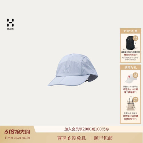 26新品 HAGLOFS火柴棍Font 棒球帽男女同款户外轻量透气帽子