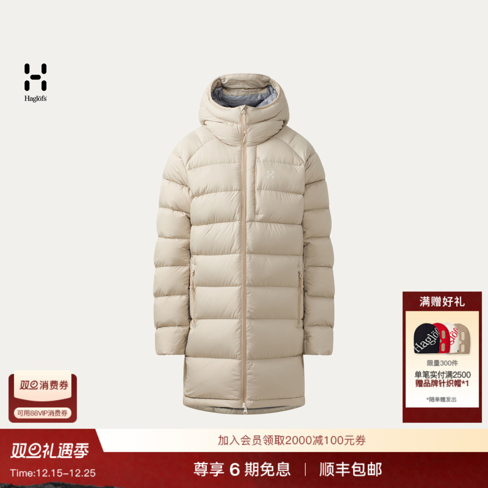 Haglöfs火柴棍Rosson Down Parka女子600蓬保暖派克大衣羽绒服
