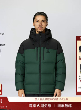 Haglöfs火柴棍Pertex Functional down Hood男子650蓬鹅绒羽绒服