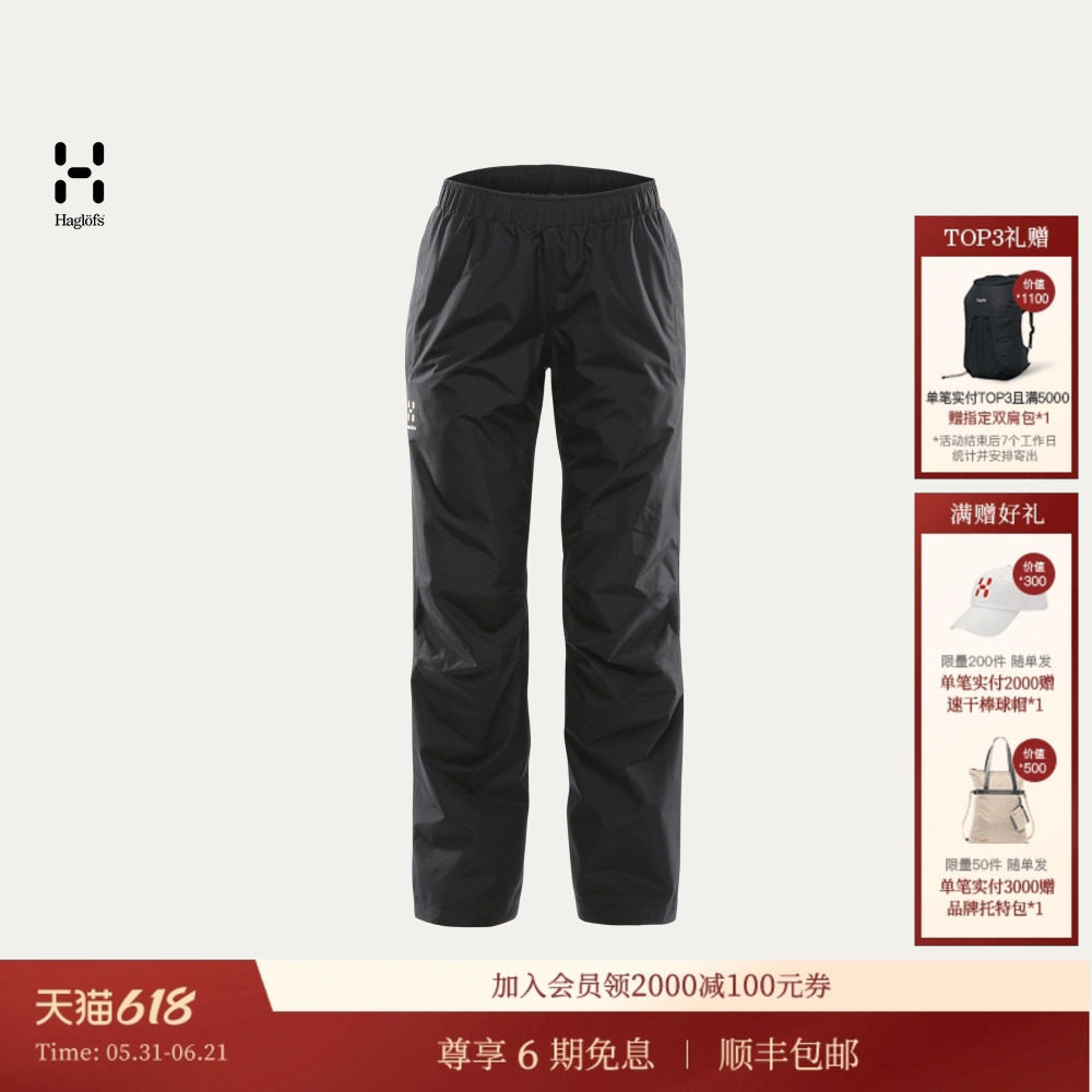 HAGLOFS火柴棍Husk Insulated Pant女子户外保暖棉裤防水冲锋裤