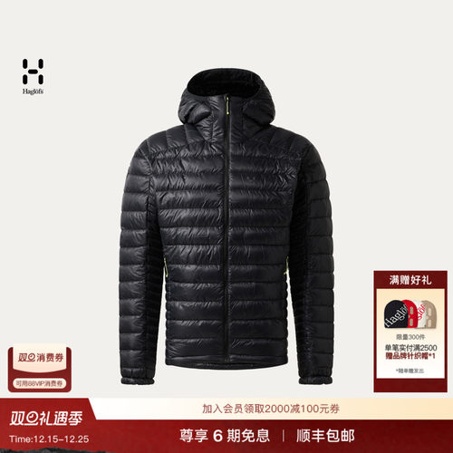 Haglöfs火柴棍L.I.M Down II Hood男子户外800蓬连帽排骨羽绒服