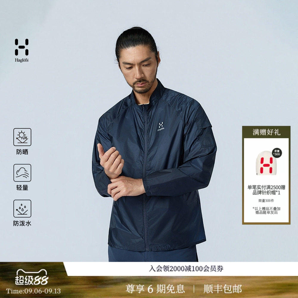 火柴棍轻量透气防晒皮肤衣图片
