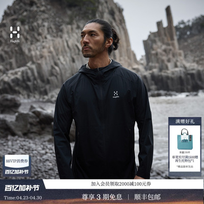 26新品 HAGLOFS火柴棍Softshell  Jacket男子户外徒步皮肤衣
