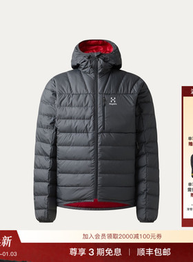 Haglöfs火柴棍Chill Down男女款700蓬户外徒步运动保暖羽绒服
