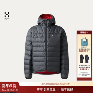 Haglöfs火柴棍Chill 700蓬户外徒步运动保暖羽绒服 Down男女款