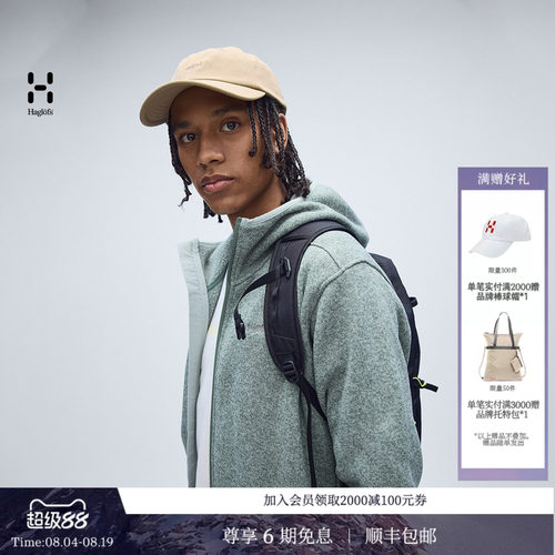26新品 HAGLOFS火柴棍Swook II Mid Hood男子户外连帽抓绒衣