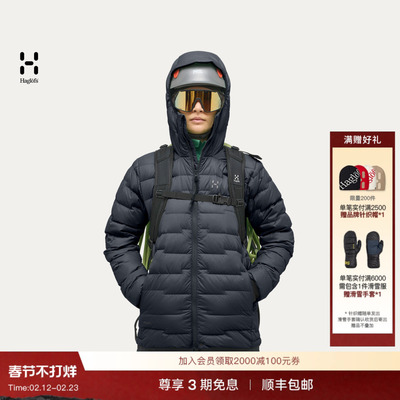 Haglöfs火柴棍ROC Flash Down Hood户外保暖女子连帽排骨羽绒服
