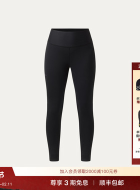 Haglöfs火柴棍Rosson Tights女子中层紧身裤保暖防风抓绒裤长裤