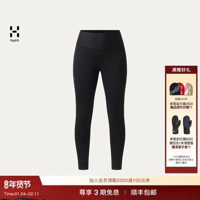 Haglöfs火柴棍Rosson Tights女子中层紧身裤保暖防风抓绒裤长裤