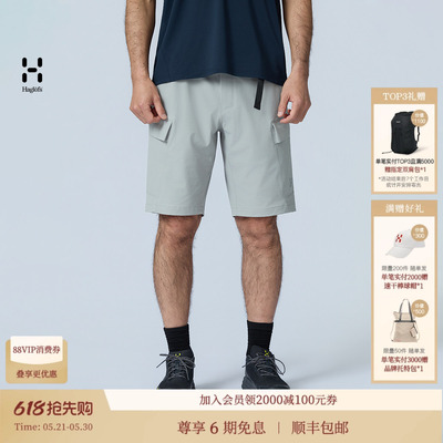26新品 HAGLOFS火柴棍Liden Cargo Short男子户外运动弹力短裤