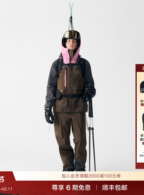 Haglöfs火柴棍Vassi GTX Pro II Jacket女子滑雪夹克冲锋衣硬壳