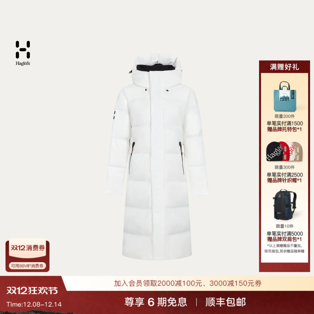 Haglöfs火柴棍Liden Long Down Parka女子650蓬长款派克羽绒服