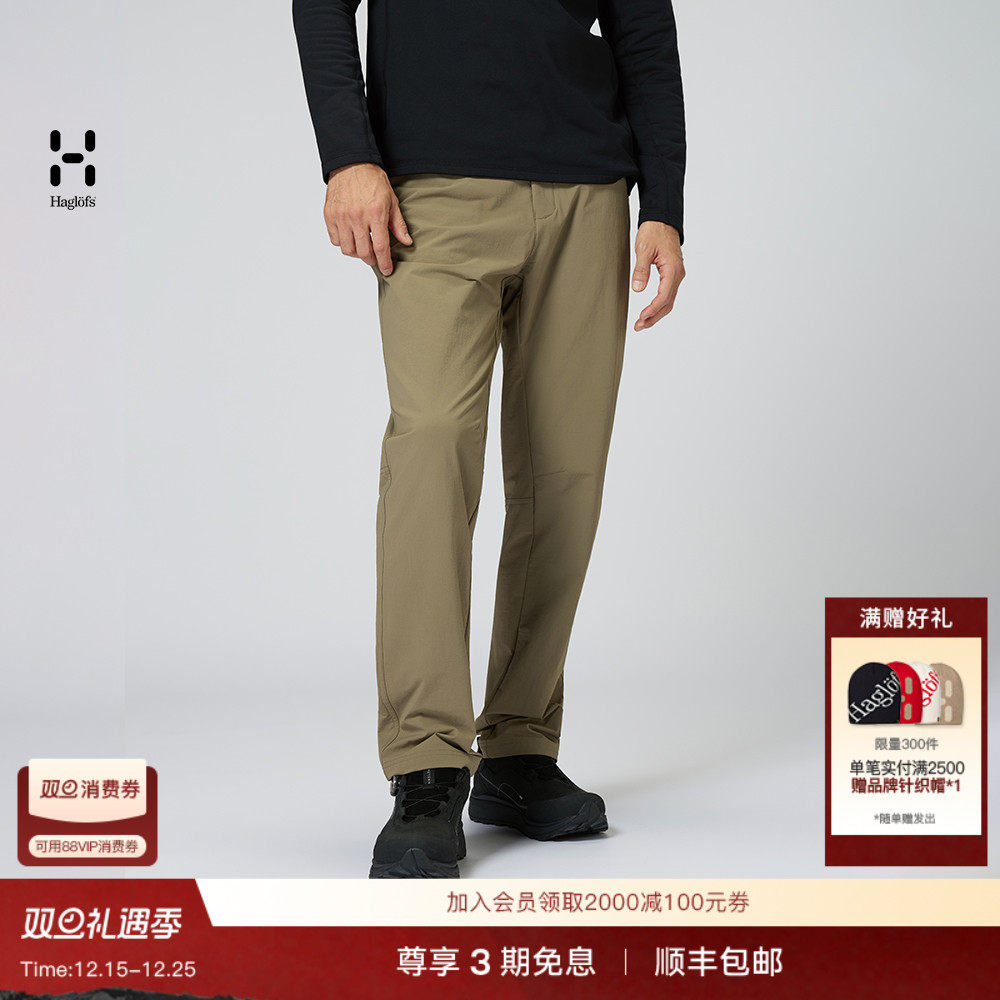 Haglöfs火柴棍Versatile Pants户外徒步通勤男子商务裤长裤