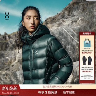 Hood女子户外日常鹅绒羽绒服 Down Haglöfs火柴棍950FP Medium