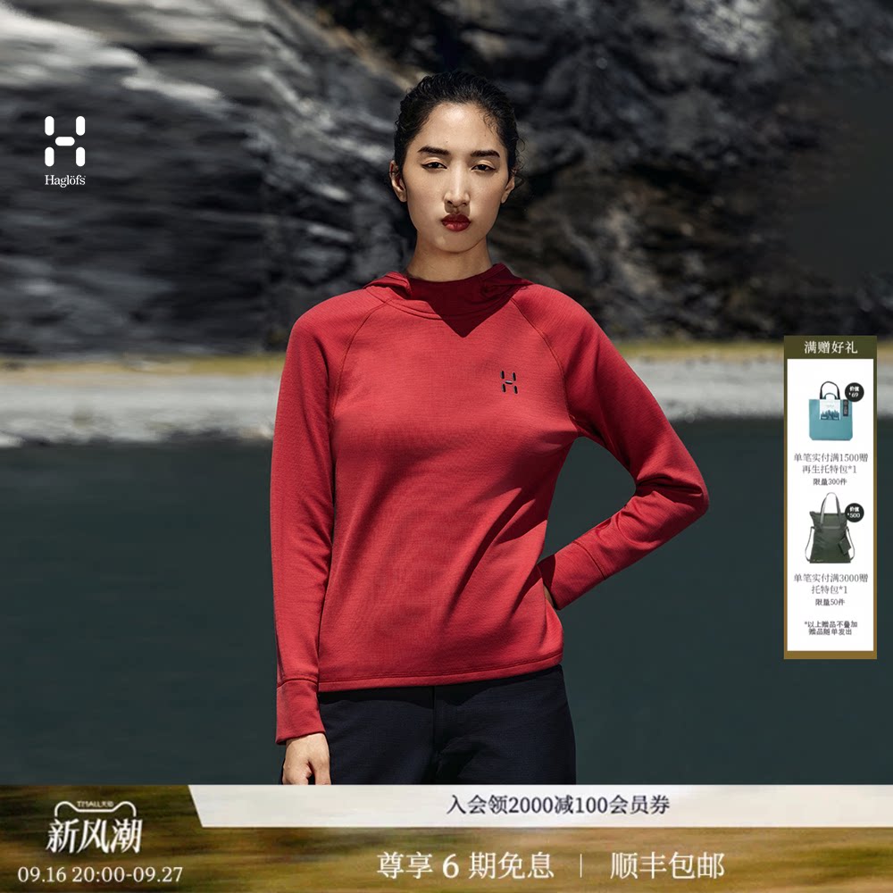 HAGLOFS火柴棍Merino fleece Hood女子户外滑雪登山轻量长袖T恤										