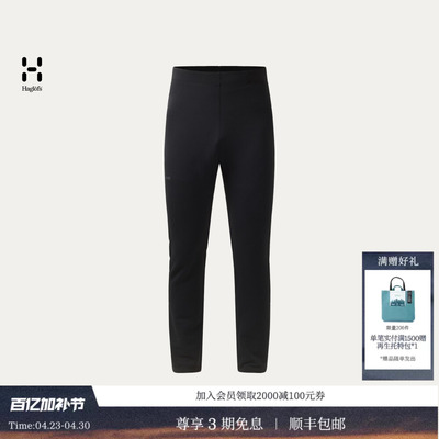 HAGLOFS火柴棍Rosson Tights男子中层紧身裤保暖防风抓绒裤长裤