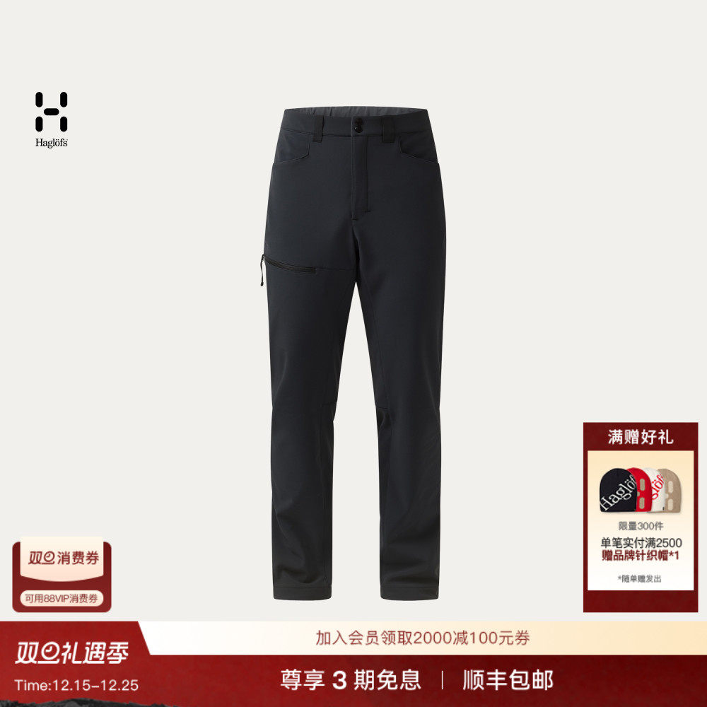 Haglöfs火柴棍Warm Flex Pant男子户外徒步保暖抓绒软壳裤长裤