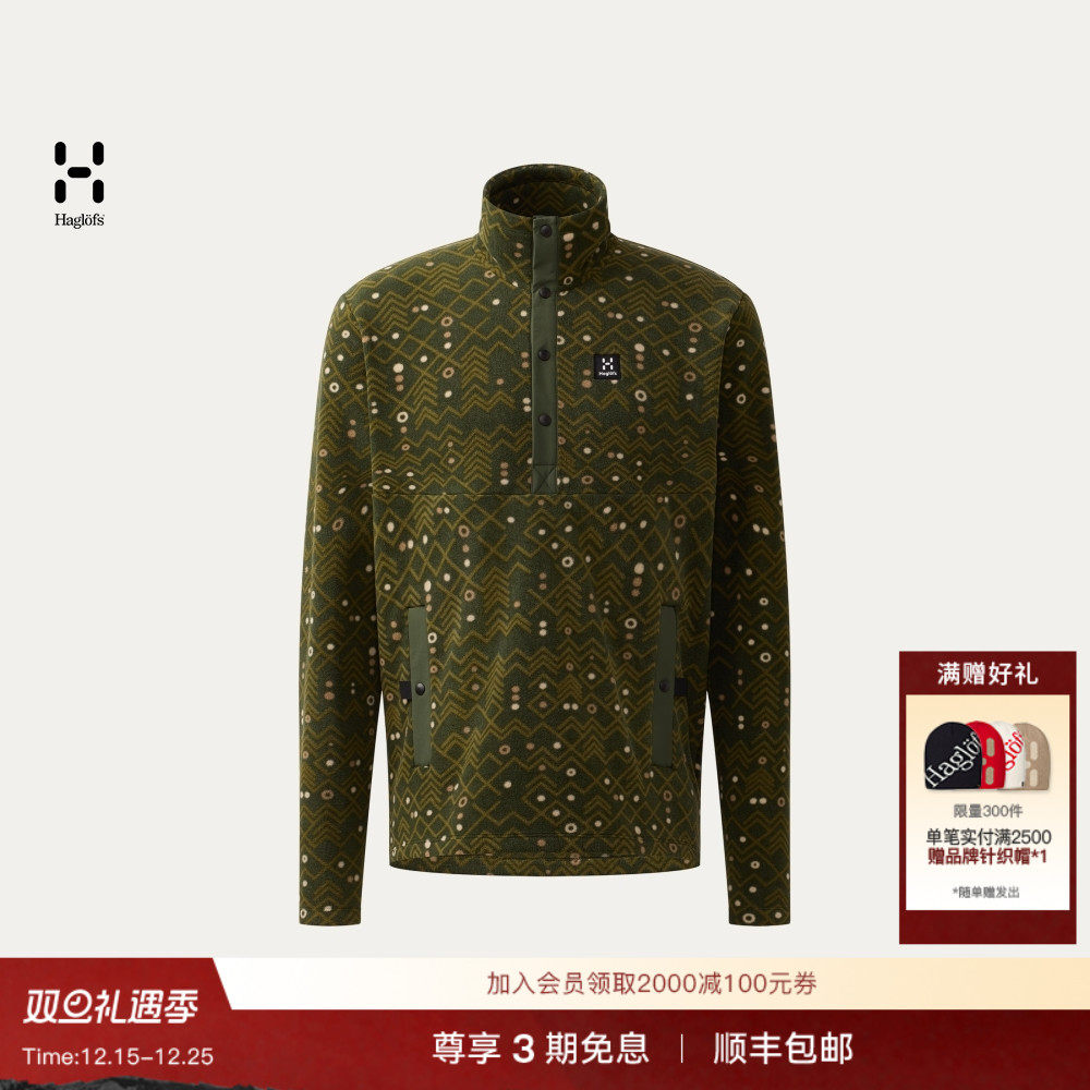Haglöfs火柴棍Mora Mid户外徒步男子半开襟保暖中层上衣抓绒衣